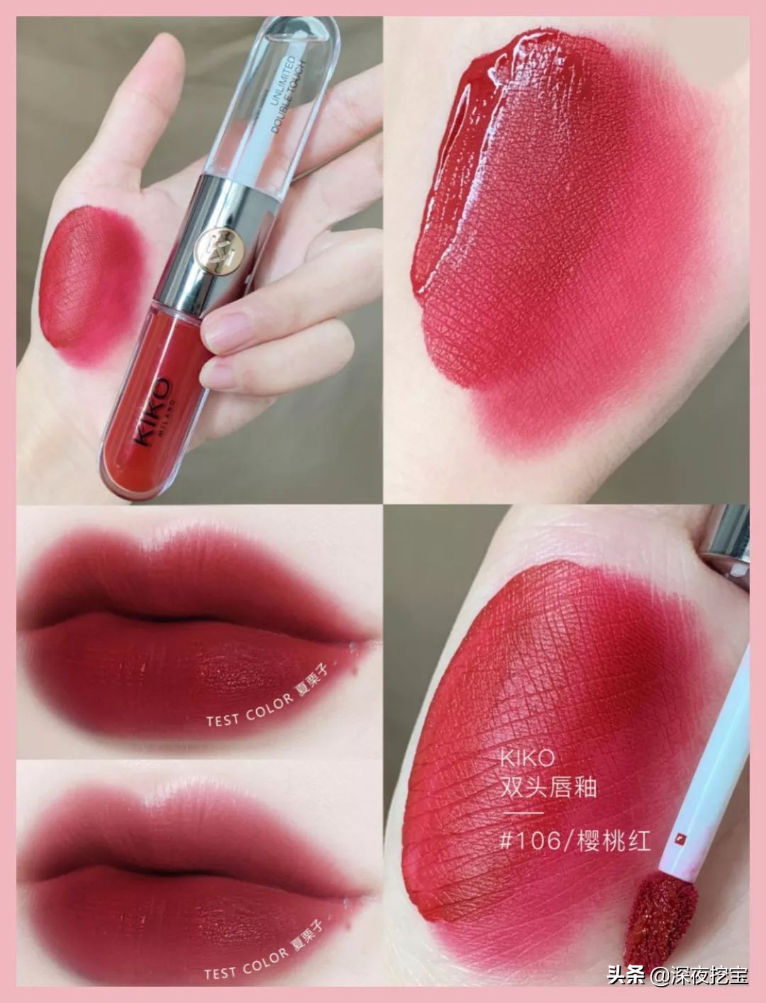 kiko好用的东西,kiko便宜好用吗