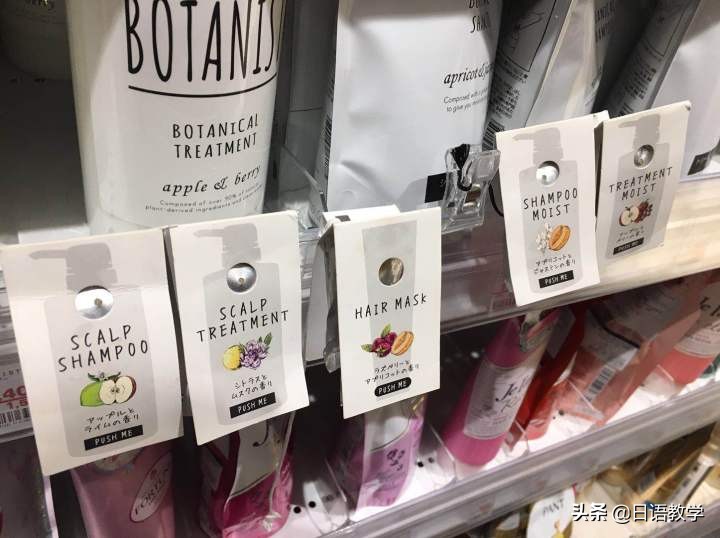 日本洗发水真实大测评,日本科研防脱育发洗发水真实测评