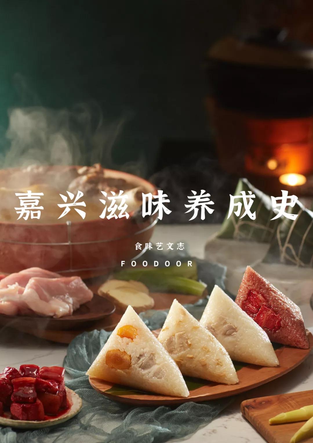 嘉兴粽子为什么这么出名,浙江嘉兴最出名的粽子是