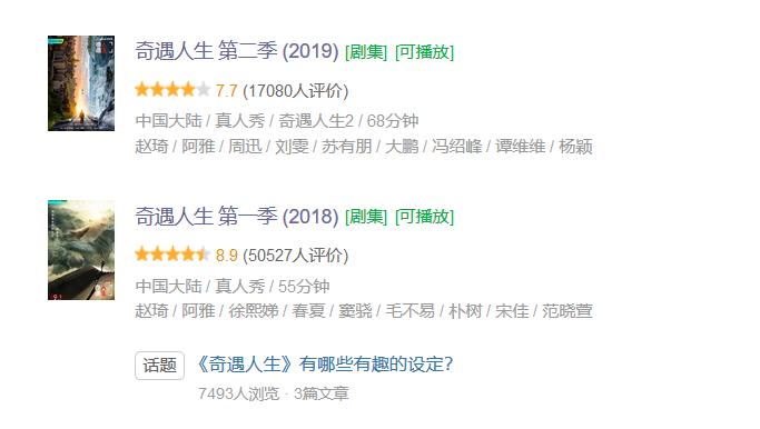 现在年轻人还看电视剧吗,现在的年轻人看网剧