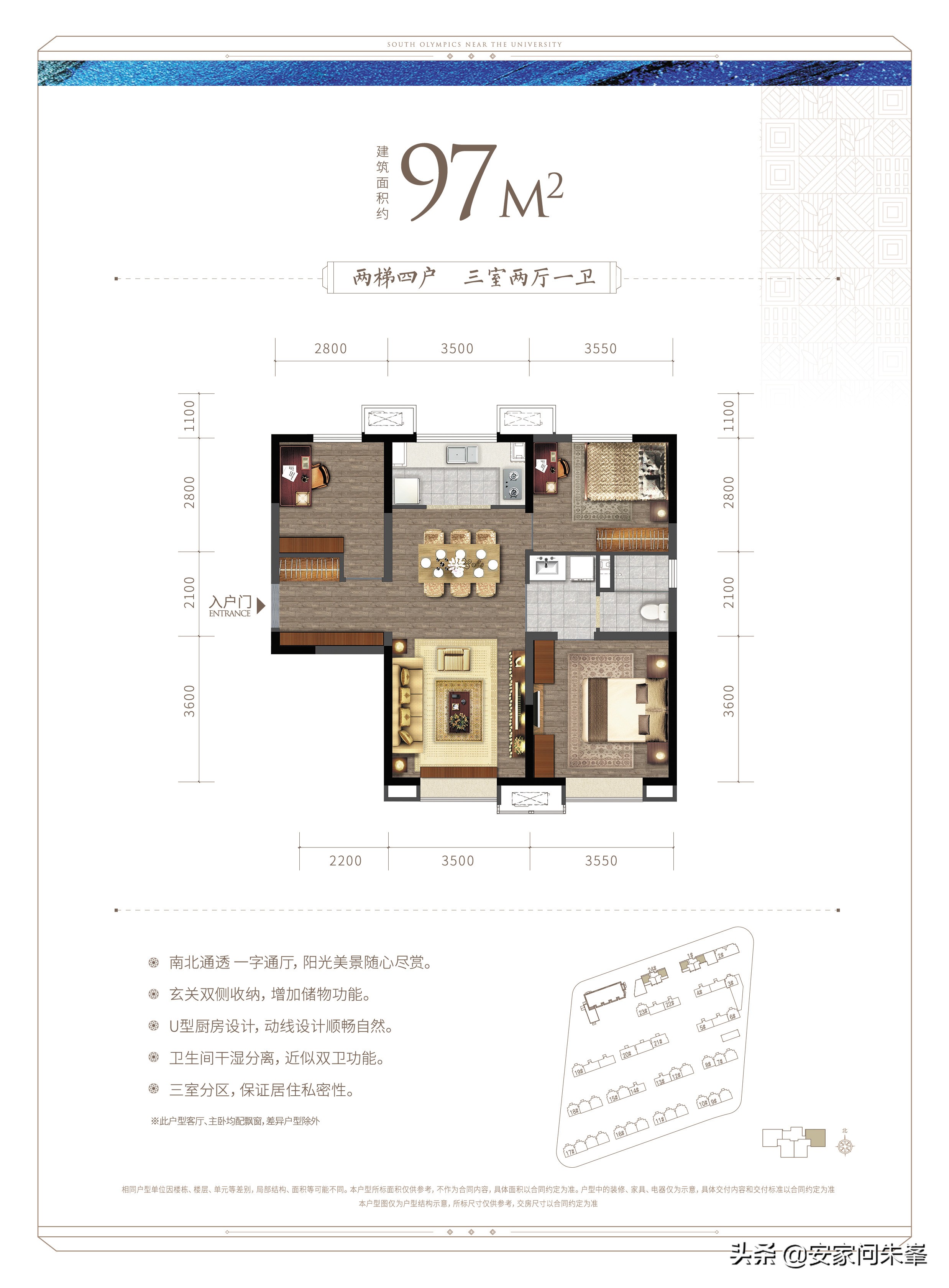 天津西青万科西庐,西青万科西楼