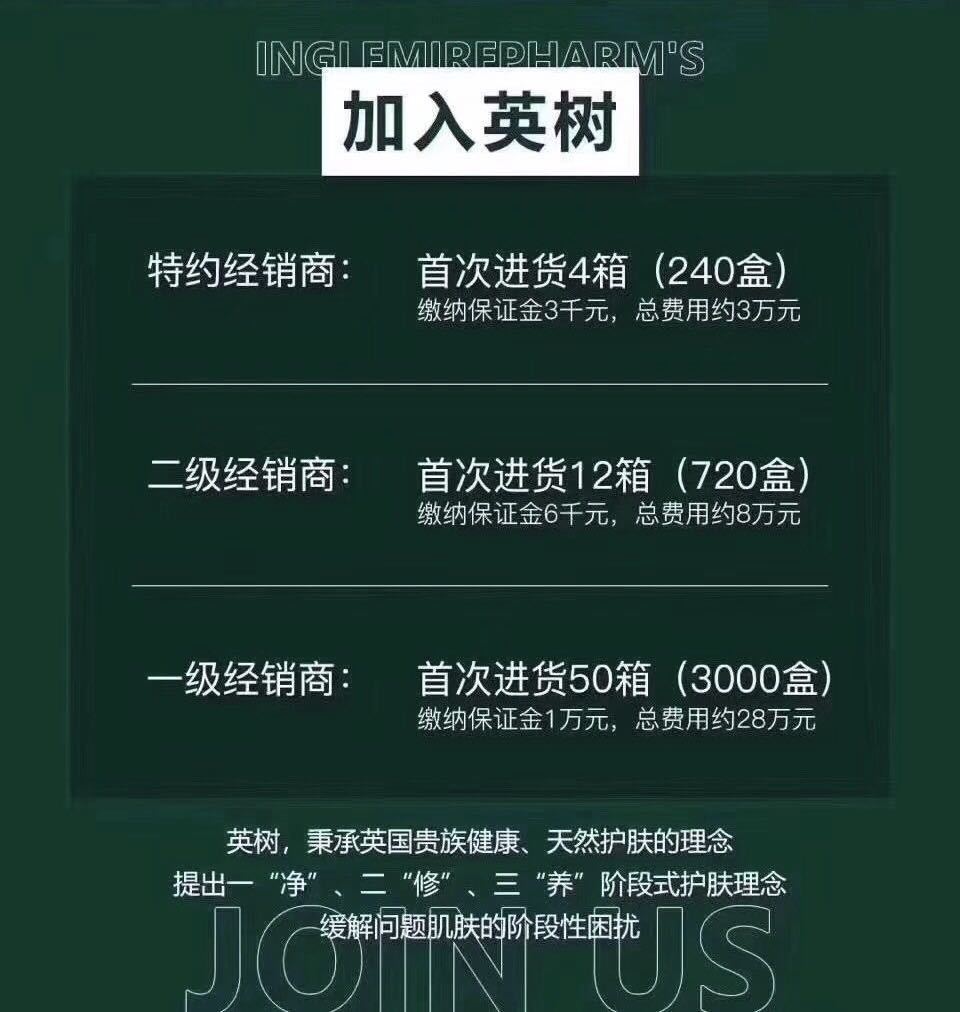 英树品牌代言人张碧晨,张碧晨英树代言人官宣