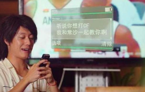 麒麟抢老沙女朋友是哪集,穿越火线老沙和麒麟后续