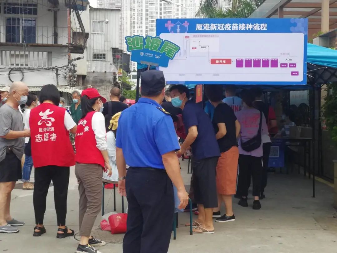 厦门新冠疫苗接种点有哪些,厦门新冠疫苗最新接种点通知