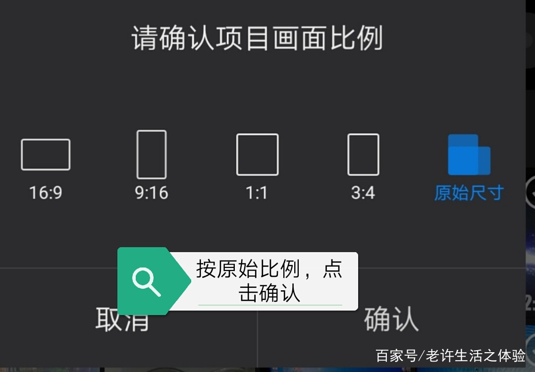 360快剪辑手机版,快剪辑上怎么编辑原声