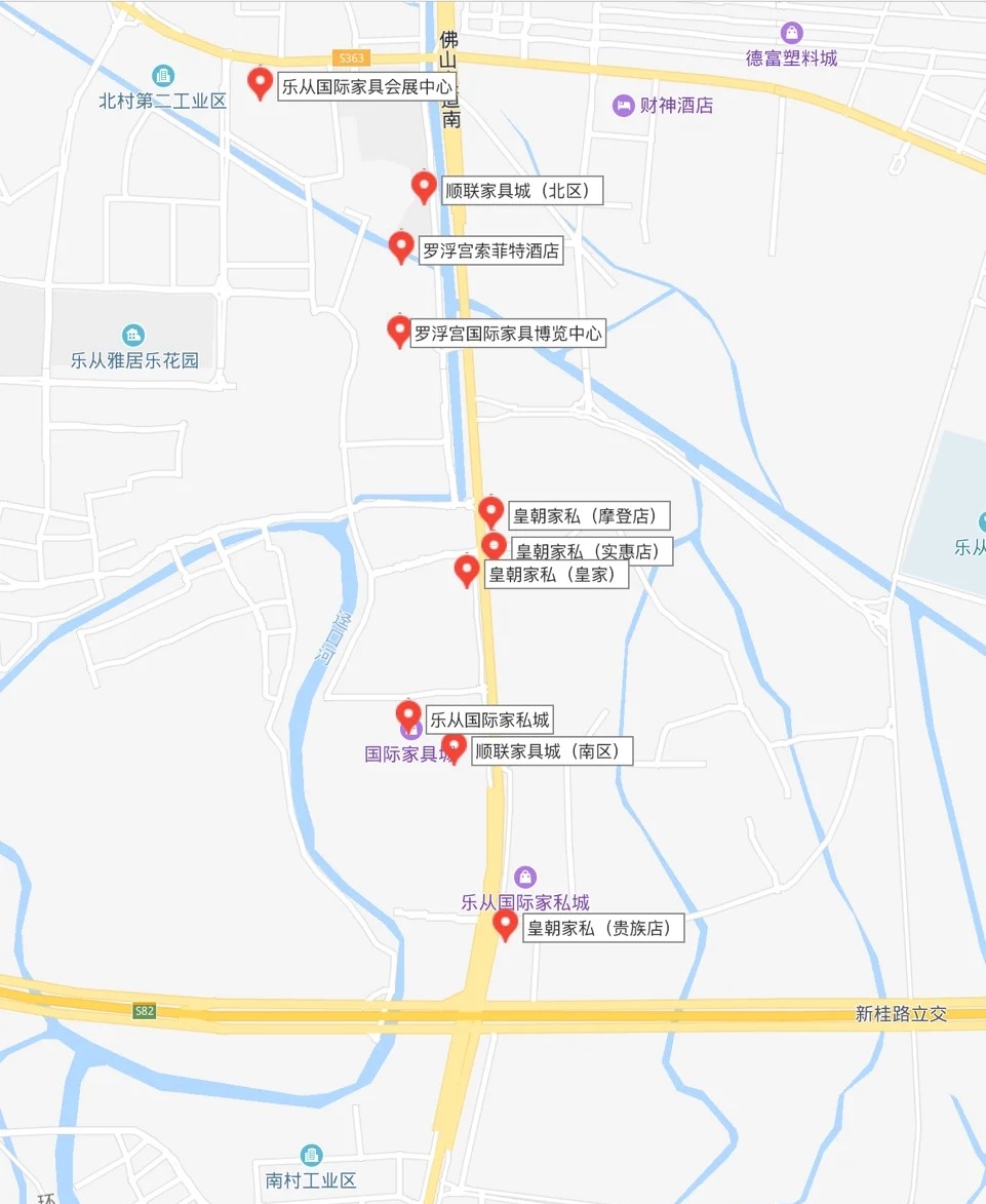 不要贪便宜买家具,去乐从家具城购买家具的攻略