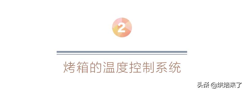 烘焙入门级烤箱怎么选,入门级烤箱烘焙