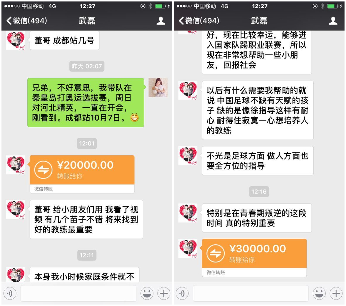 武磊给球迷的祝福视频,祝福武磊的话短句