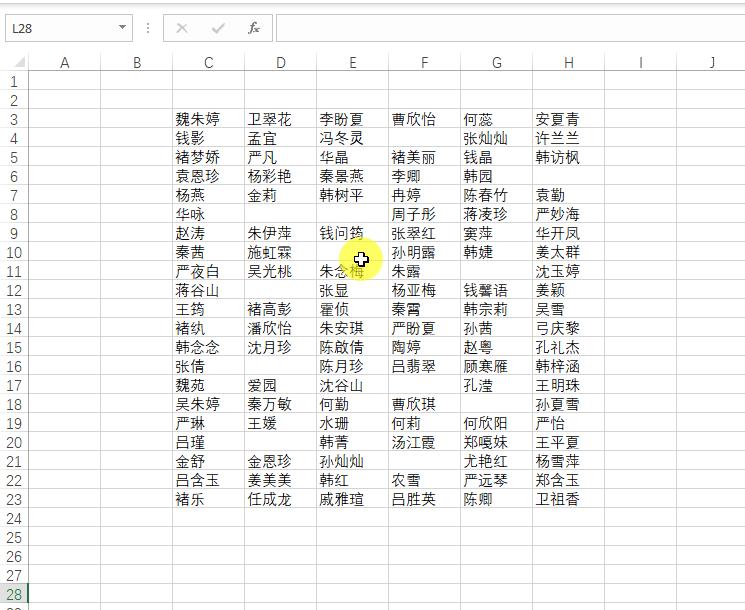 excel技巧大全怎么选定行列,excel技巧指定区域成绩排序