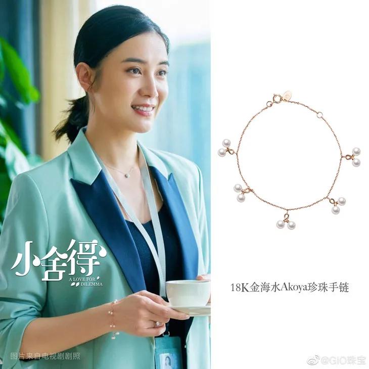 南俪的穿搭,南俪穿搭