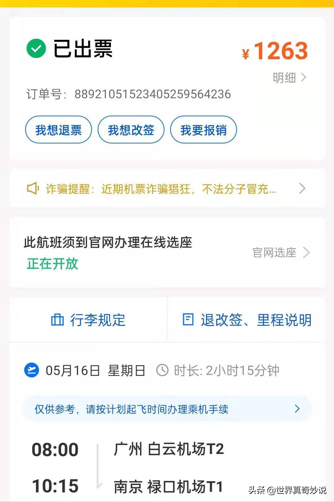 美团越来越难做了,美团为什么单越来越少