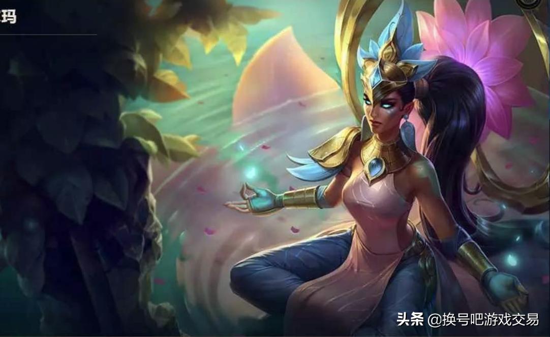 英雄联盟账号交易买卖平台