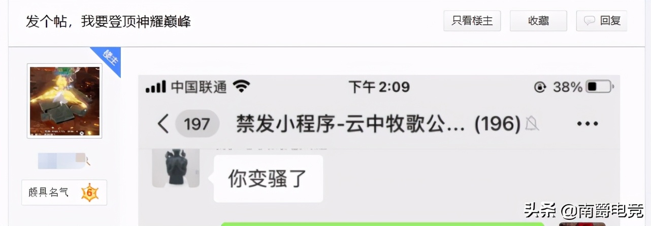 天谕手游值得玩不,天谕手游氪金严重吗