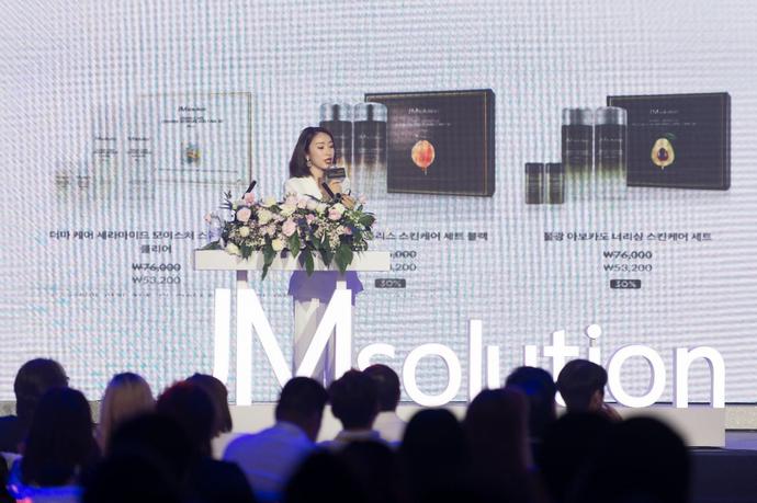 JMsolution肌司研全球首次品牌发布会在中国成都成功举办