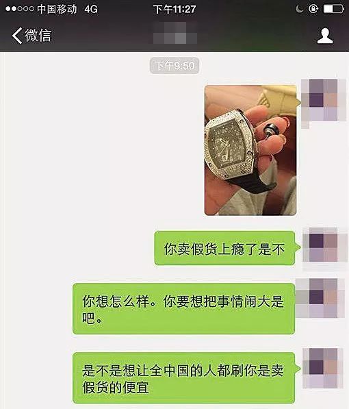 扎心！网红推荐的代购，竟是个戏精…有人被骗130万+