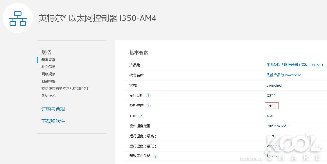 鎯犳櫘microservergen10plus,hpproliant