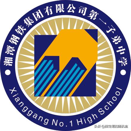 湘潭市高中,湘潭市高中录取分数线排名