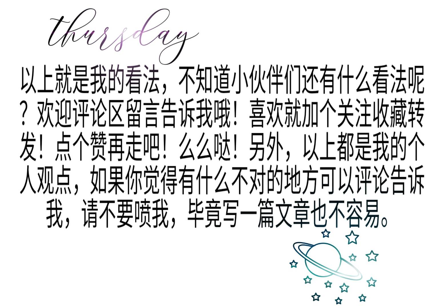 神风玉堂和追光者,qq飞车手游神风玉堂是不是最强a车