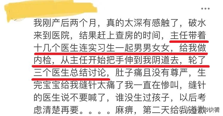 生孩子对女人有多摧残，为什么没有人说？