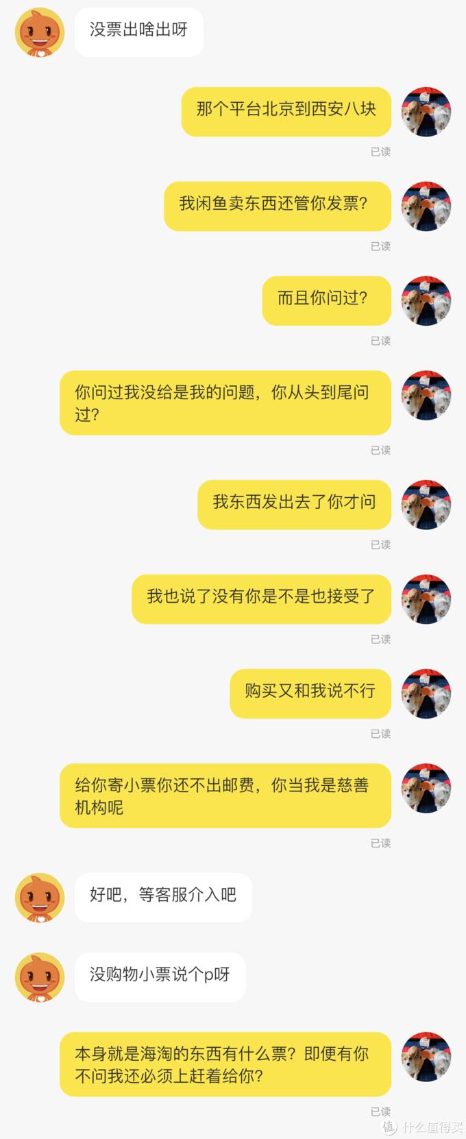 老司机翻车经历,老司机翻车案例