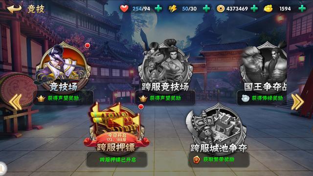 三国游戏卡牌新手教程,三国卡牌手游新手攻略视频