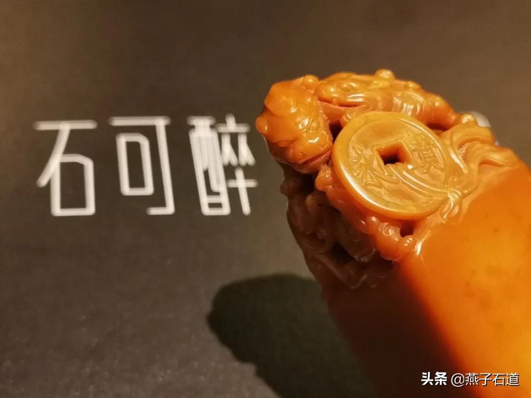 田黄捡漏,捡漏清代田黄印章