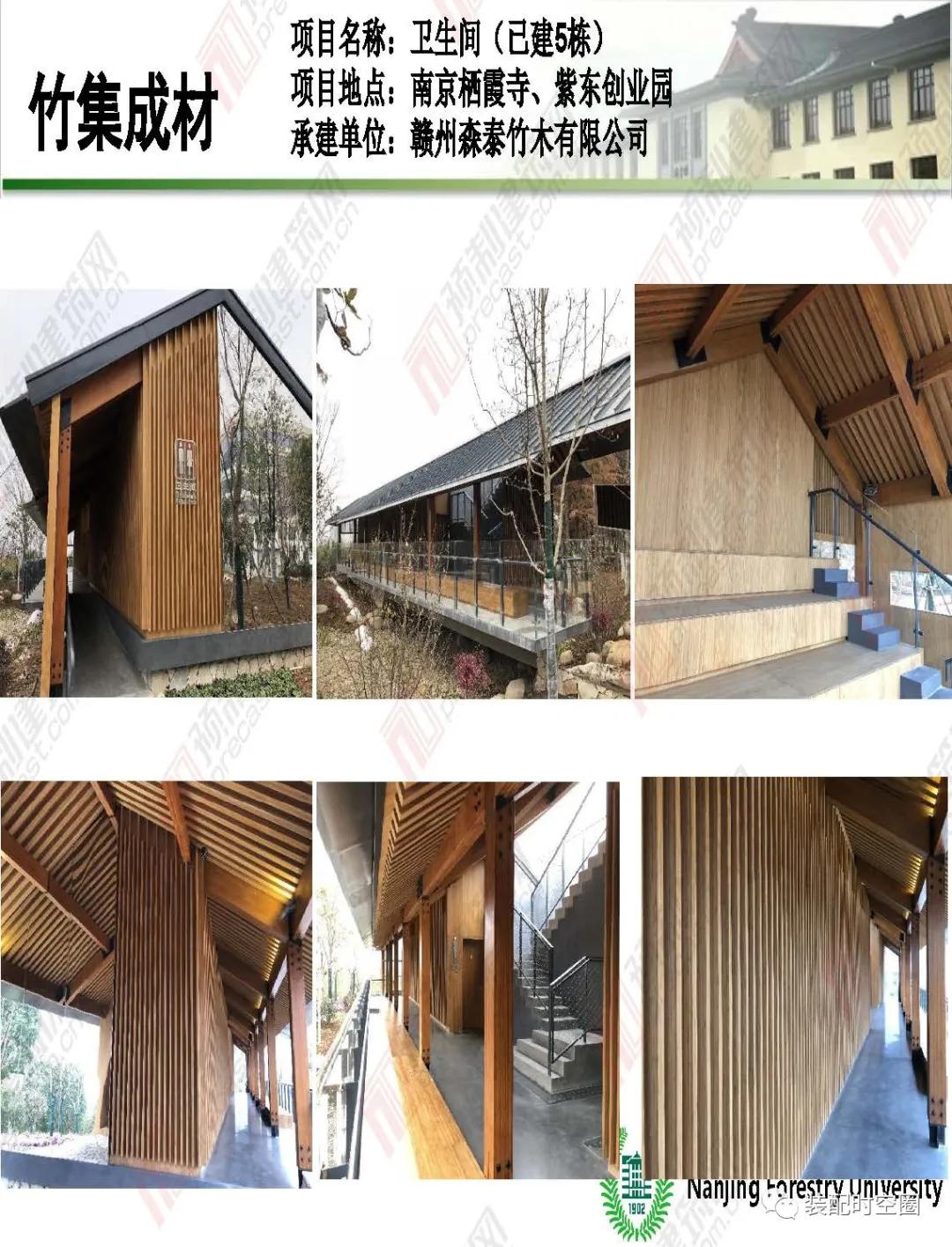 竹子环保炭的用途,建筑材料中竹材的作用