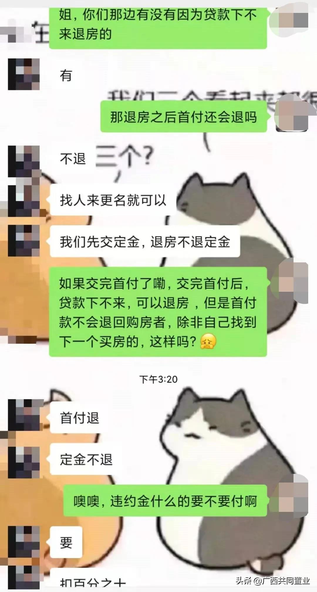 严查首付款来源后，今年买房太难了