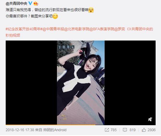 自称是男友粉丝的爸爸,史上最彪悍的嫂子出现了?