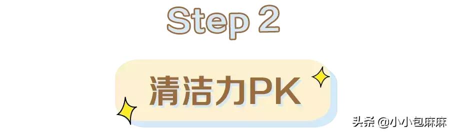 宝宝浴液推荐,婴儿浴液的配方