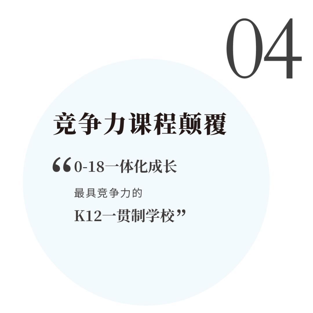 成都天立国际学校到底好不好,成都天立学校如何