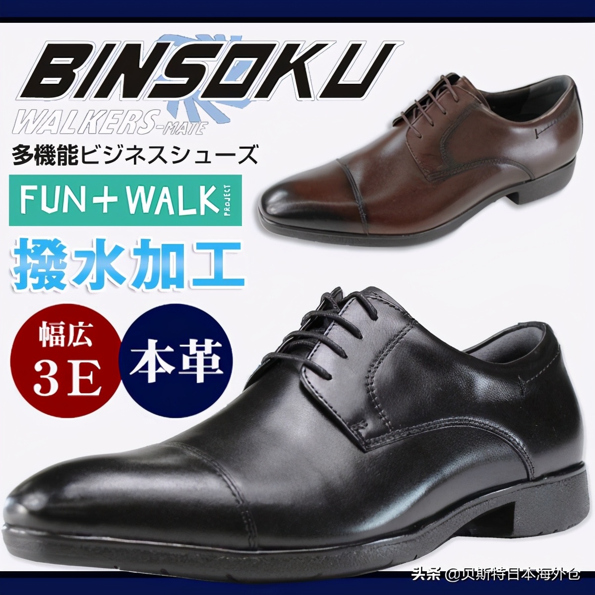 coso男士商务休闲鞋,正宗头层牛皮男商务鞋