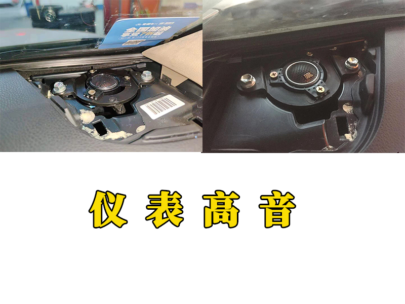 15款汉兰达音响均衡器最佳设置,2022汉兰达音响调节最佳效果