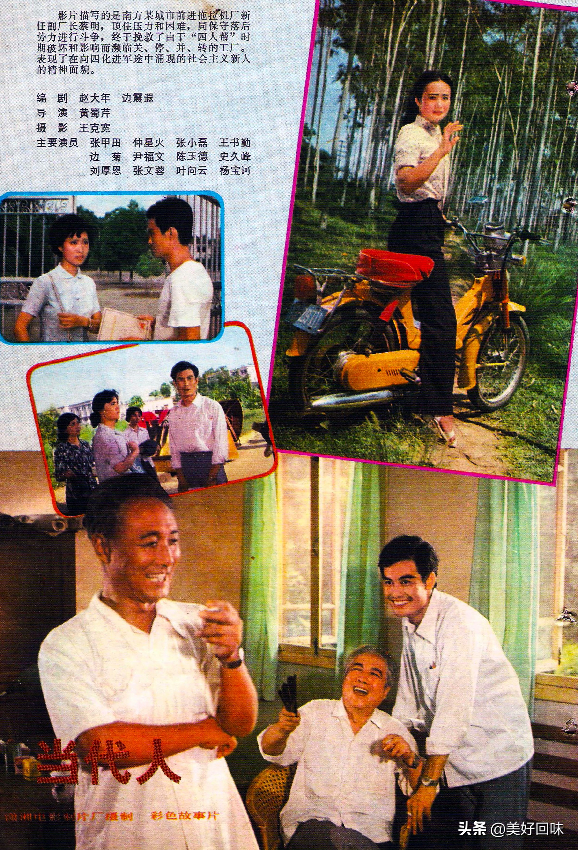 澶т紬鐢靛奖褰╅〉鍓х収,澶т紬鐢靛奖褰╅〉鎻掑浘