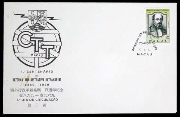 澳门全新彩色邮票目录,19年澳门邮票年册一览表