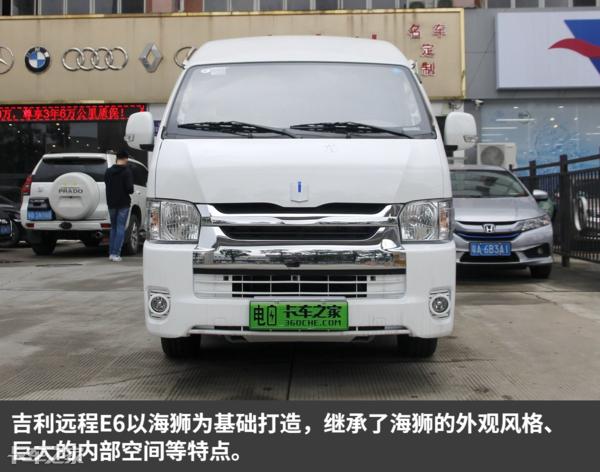 吉利远程新能源4.2厢货车配置介绍,吉利新能源4.2米油电混合高栏货车