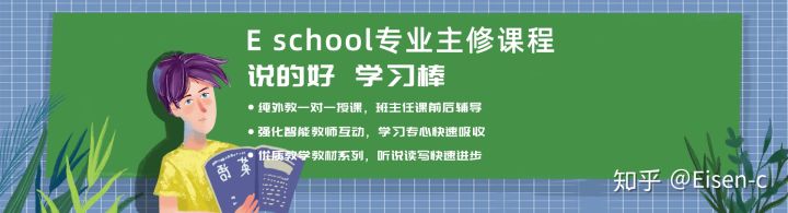 英语培训机构哪个口碑最好,英语培训机构的前景