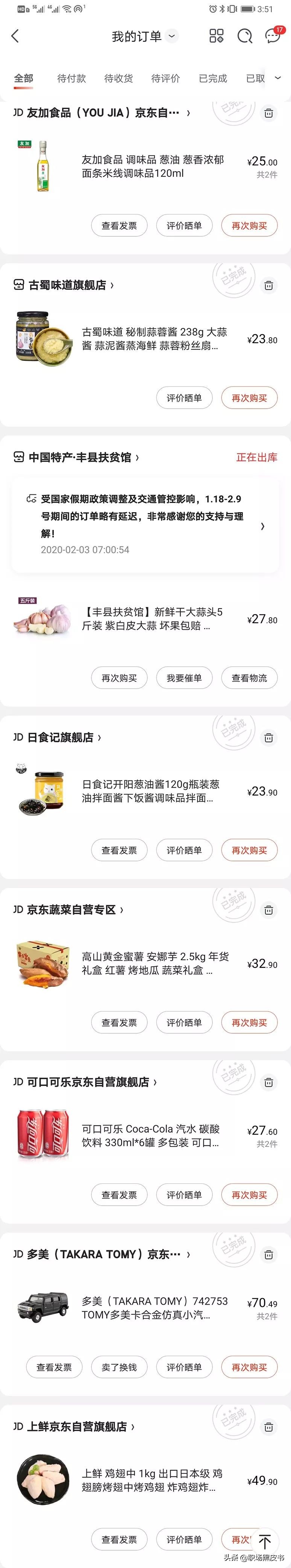 新型冠状病毒给人们带来的危害,新型冠状病毒带来了什么影响