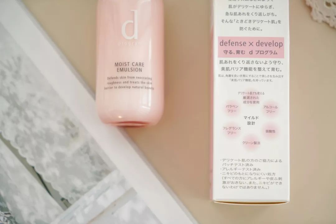 一招教你安全改善敏感肌,教你几招轻松改善敏感肌