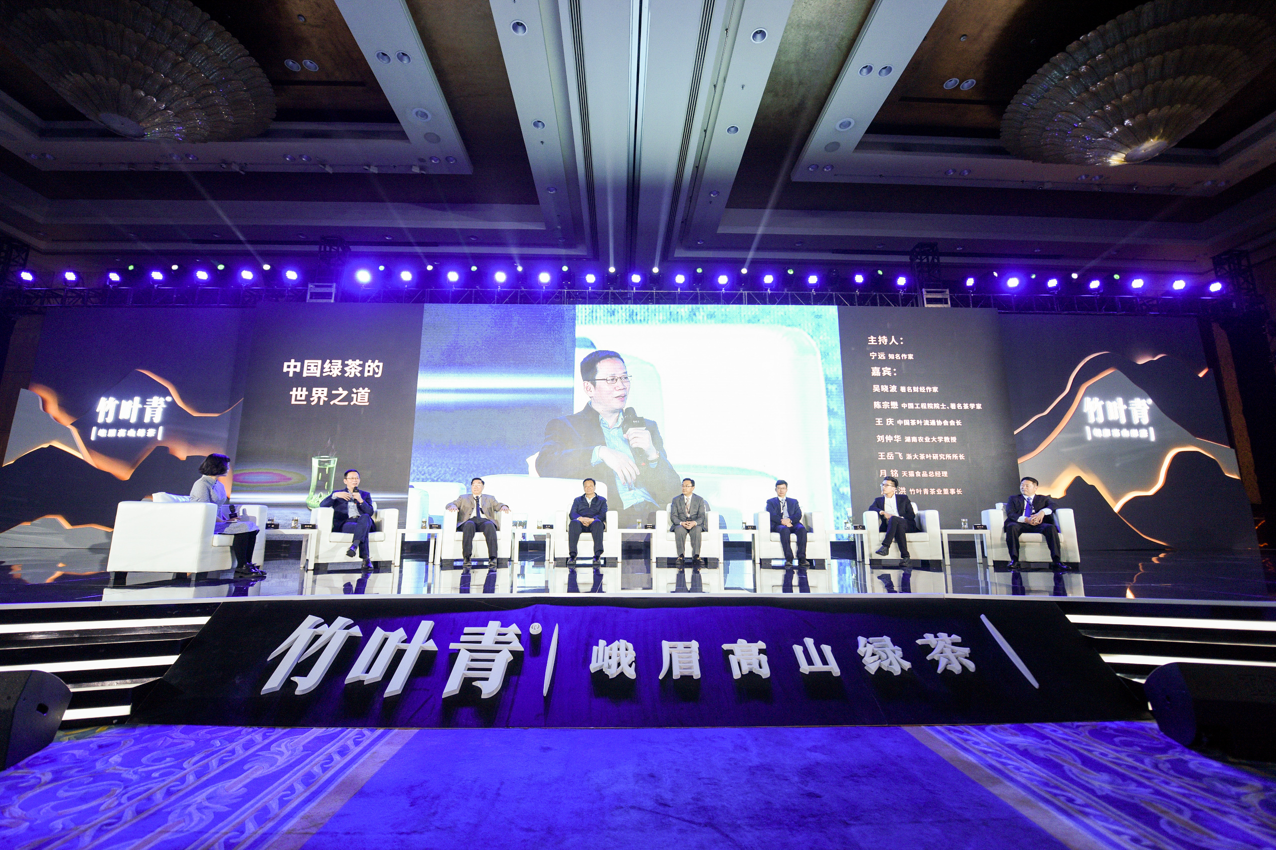 竹叶青绿茶连续十一年销量第一,竹叶青销量第一名