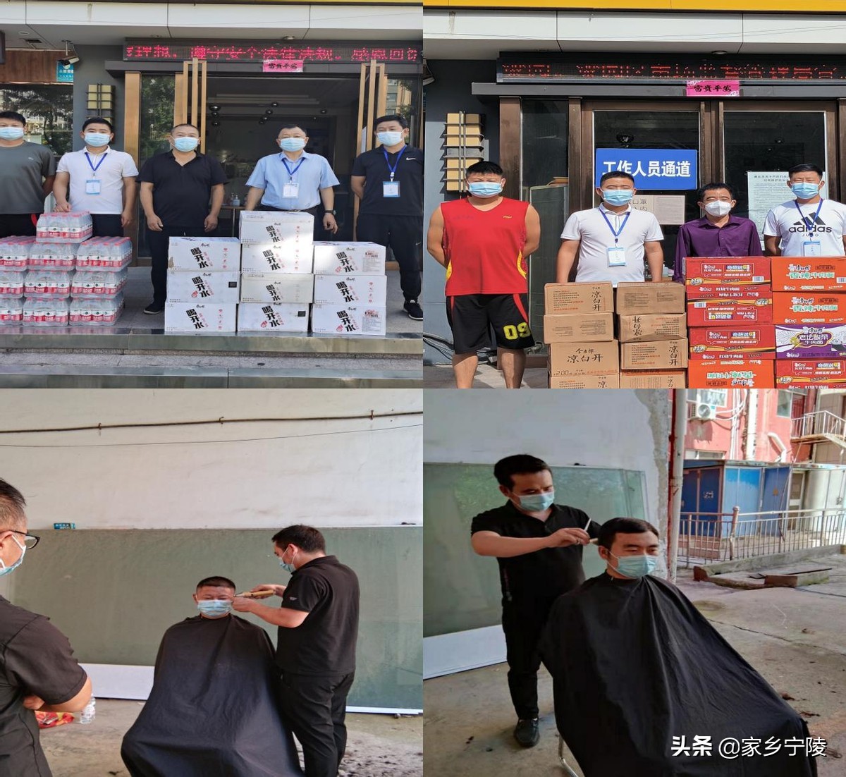 商丘市梁园区疫情,商丘市梁园区的最新疫情