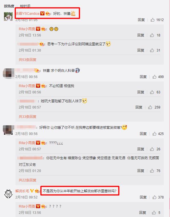 rita最新爆料,rita最近新消息