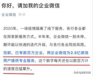 企业微信社群运营全攻略,企业微信之社群运营新玩法