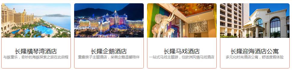 珠海长隆海洋王国一日游游玩攻略,珠海长隆海洋王国亲子游玩攻略