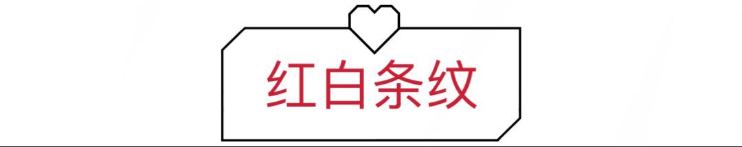 条纹衣柜,条纹设计穿出高级感