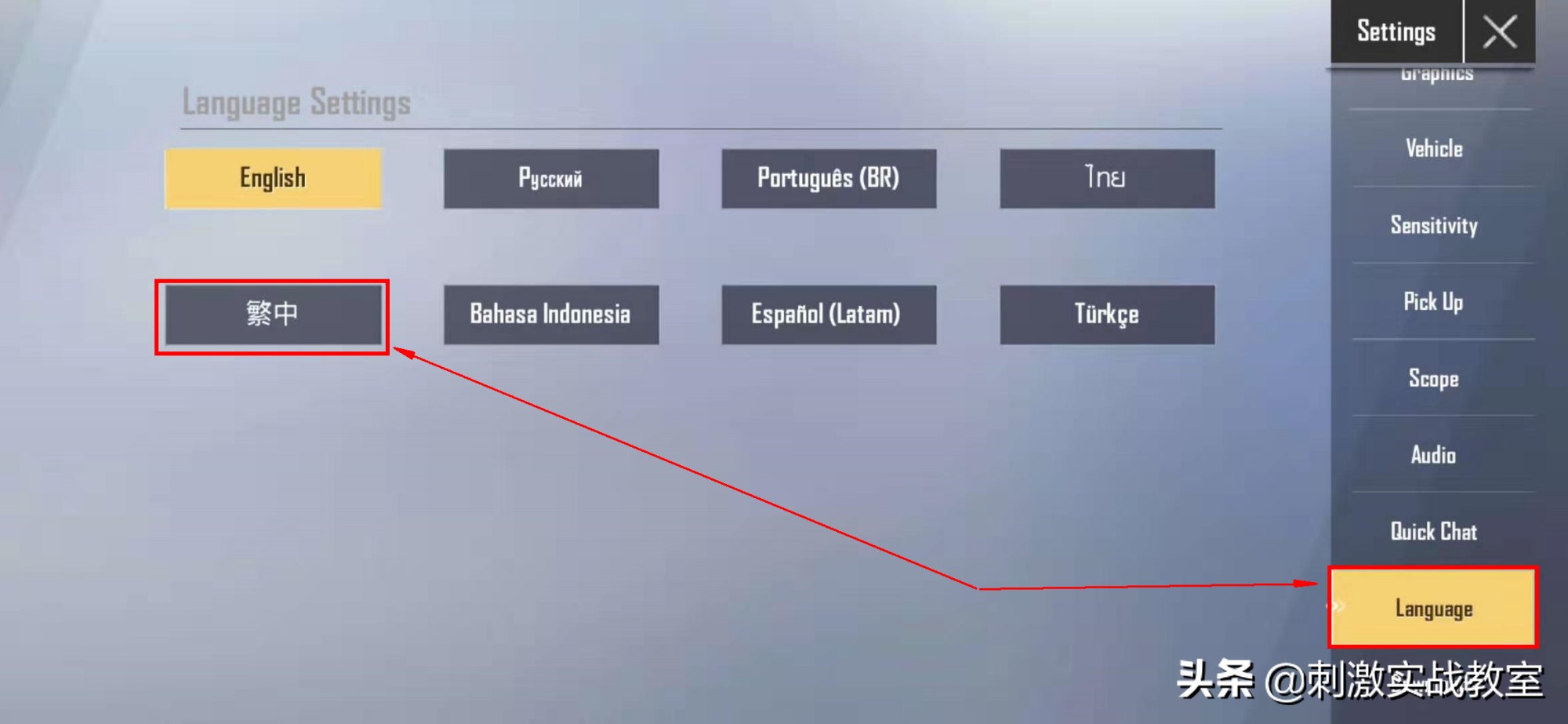 ios低端机型如何流畅pubg手游,pubgmobilelite怎么下