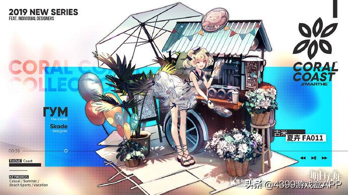 明日方舟3.5周年新干员和新皮肤,明日方舟夏日出什么新角色