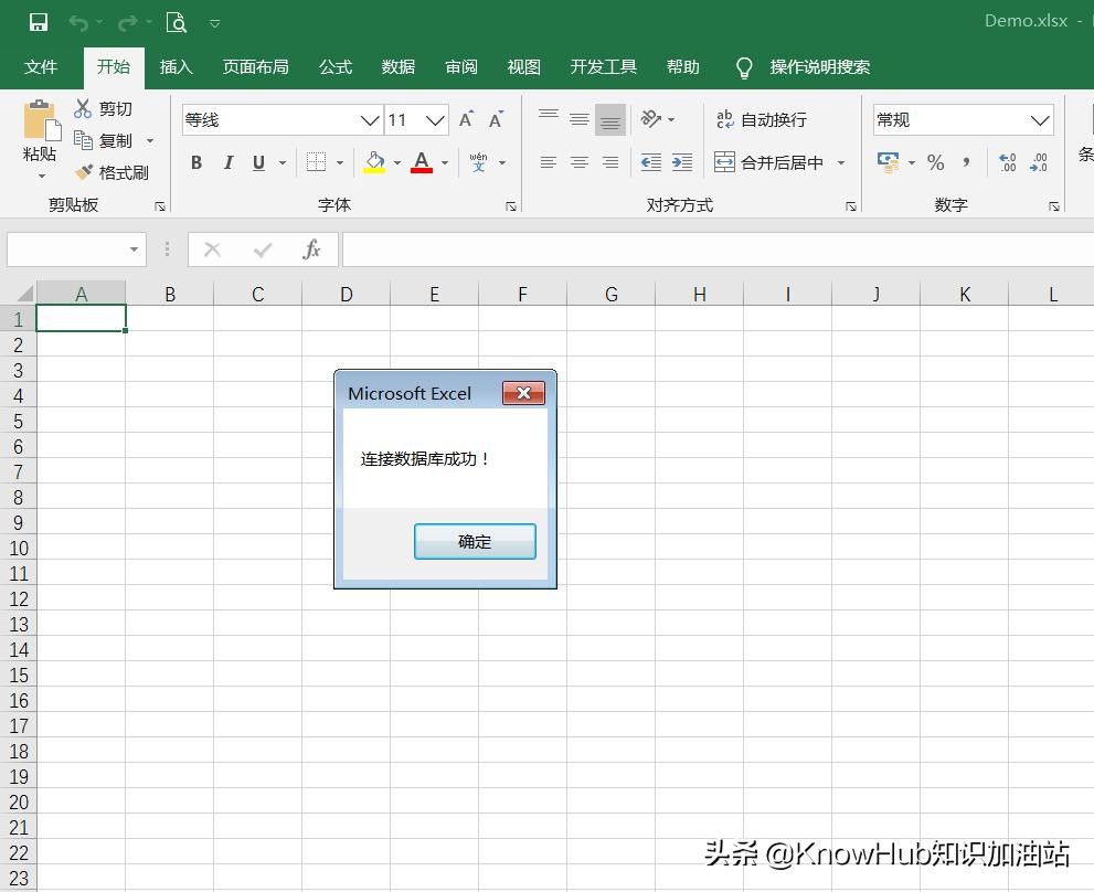 Excel怎么使用ref引用,easyexcel写入模式