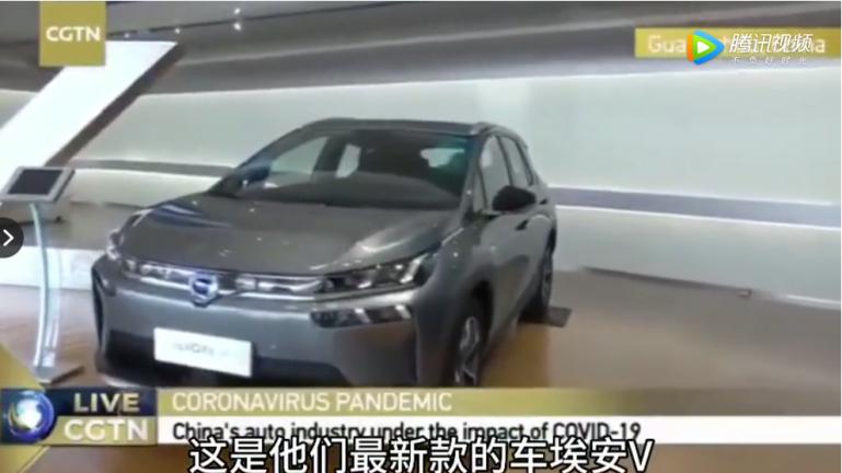 新能源埃安v新款,新能源汽车埃安v价格