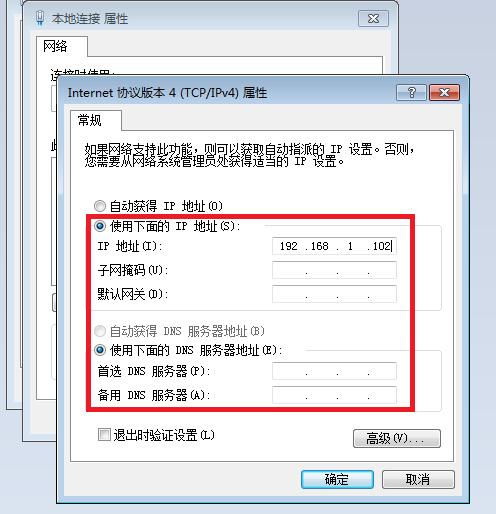 佳博网络小票机如何修改ip地址,小票打印机ip地址怎么查